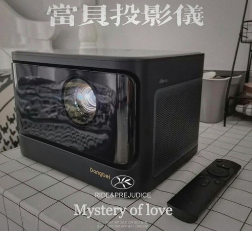 熱門投影儀怎么選擇？就看這篇熱門投影儀測評